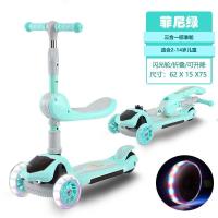 儿童滑板车1-2-3-6-12岁三合一宝宝可坐溜溜车男女小孩踏板滑滑车