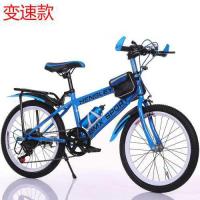 儿童自行车20/22寸男女小孩7-8-9-11-14岁中小学生变速山地大童