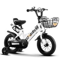 折叠变速车儿童自行车18/20/22寸7-10-15岁男女学生山地车可调节