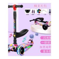 滑板车儿童2-3-6-12岁溜溜车滑板可坐可滑男滑行车女宝宝踏板车瑭