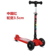 滑板车儿童3-6-8-12岁宝宝小孩男女折叠三四轮滑滑车闪光脚踏板车