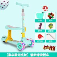 滑板车儿童新款三合一1-3-5岁可坐音乐滑行溜溜小孩三轮滑滑童车