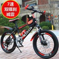 自行车儿童10-11-12岁8-15岁20寸22寸24寸女孩中大童变速车男孩子