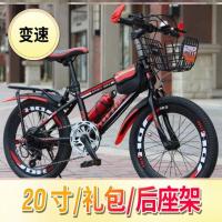 高中生脚踏车儿童山地车变速车男孩童车减震变速骑行女童幼儿赛车