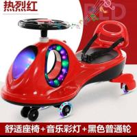 儿童妞妞车摇摆车1到8岁宝宝扭扭车溜溜车带音乐静音轮滑行玩具车