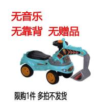 大号儿童挖掘机可骑可坐滑行车挖土机溜溜车扭扭车人玩具车工程车