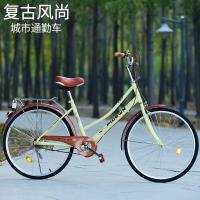 2426寸男女式轻便通勤复古城市轴承成人公主学生淑女脚踏车
