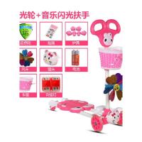 儿童四轮滑板车闪光蛙式滑行车4轮摇摆车剪刀车小孩扭扭车