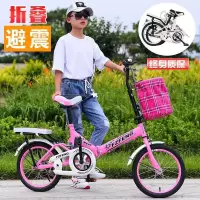 减震折叠儿童自行车6789101112岁童车女孩16寸20小学生单车山地童车手推脚踏