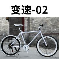 变速死飞自行车2426寸双碟刹后7速男女款学生车实心胎荧光车