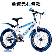 山地越野自行车男变速车24女21学生27速跑车赛车青少年单车零件配件骑行装备