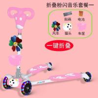 折叠儿童滑板车3-13岁男女宝双踏板蛙式剪刀四轮滑行l车闪轮音乐