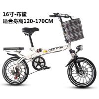 折叠自行车16寸20寸男女变速减震碟刹超轻便携成人学生代步车