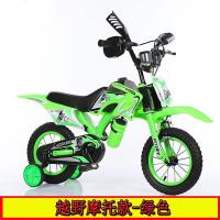 摩托款儿童自行车1216寸越野款脚踏车山地车男童35岁小男孩单车