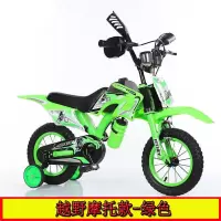 摩托款儿童自行车1216寸越野款脚踏车山地车男童35岁小男孩单车
