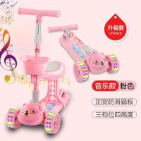 滑板车儿童1-3-6岁2可坐可骑宝宝单脚踏板车女孩滑滑车小孩溜溜车