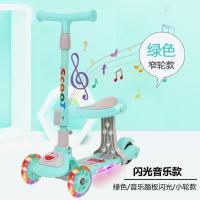 滑板车儿童新款1-3岁溜溜车可坐可骑音乐闪光2到10岁男女孩滑滑车