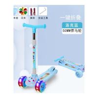 滑板车儿童新款玩具2-8-12岁闪光带音乐折叠男孩女孩溜溜车滑滑车