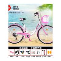 老式成人自行车男女式变速轻便城市代步通勤单车复古26寸学生淑女自行车单车零件配件骑行装备