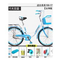 新款24寸淑女自行车20寸26寸女式通勤车城市复古男成人单车代步轻便学生休闲自行车载人