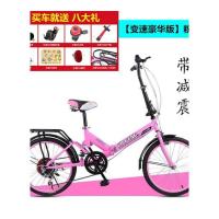 20寸折叠自行车单速变速减震学生车超轻便捷代步车成人男女式单车便携式自行车迷你小型轻便