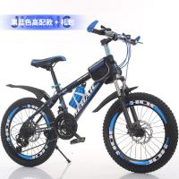 24寸26寸轻便山地自行车男女成人减震超轻双变速男女学生越野单车