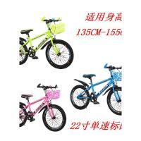 儿童变速山地自行车6789101112岁15大童男孩20寸小学生单车 24寸变速蓝色豪华版+车筐 其它