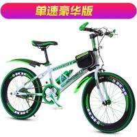 儿童自行车678910岁童车15男孩女20寸单车小学生中大童山地车