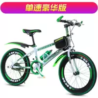 儿童自行车678910岁童车15男孩女20寸单车小学生中大童山地车
