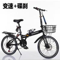 自行车可折叠单车女16超轻便携男成年变速小型放后备箱20寸 白色变速碟刹减震款三刀轮 收藏赠礼包 20英寸