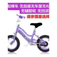 儿童自行车3-5-7-8-9岁女孩童车宝宝脚踏车12-14-16-18寸小孩单车山地童车手推脚踏车闪靠背款紫色+闪光轮+