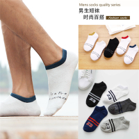 袜子男女同款船袜男短袜隐形袜潮袜男袜女袜男船袜棉质吸汗运动袜子男士袜子