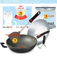 苏泊尔臻晶不粘无油烟炒锅PC32Y1