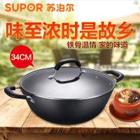 苏泊尔铸铁双耳无涂层深型炒锅FC34Y1