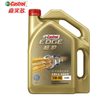 上海29家直营门店通用 嘉实多极护全合成机油5W40小保养+发动机舱清洗(包施工)