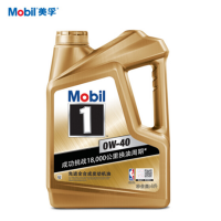 上海29家直营门店金美孚5w-40全合成机油小保养+发动机舱清洗(包施工)