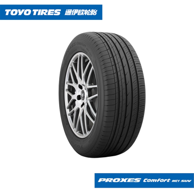 TOYO TIRES/通伊欧(东洋)轮胎舒适型PROXES Comfort MC1 SUV