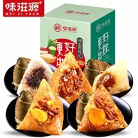 （厂家直营店）味滋源端午粽子280g/盒 蛋肉粽板栗大肉粽早餐嘉兴特产粽子批（正品）
