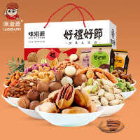 （厂家直营店）【味滋源-坚果礼盒1440g】腰果干果炒货年货零食大礼包12袋装批（正品）