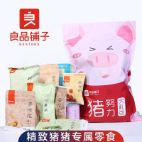 （厂家直营店）品牌 _猪努力1071g 休闲零食 猪肉脯红枣薯条休闲零食 猪年送女友闺蜜零食9包装（正品）