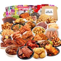 （厂家直营店）食为先 好吃的零食大礼包组合一整箱休闲食品送女友美食小吃店盒装适合送给男朋友的零食大礼（正品）