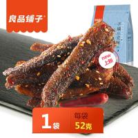 （厂家直营店）品牌 干煸小泥鳅香辣味52g 肉类零食休闲零食辣味年货送女友送朋友（正品）