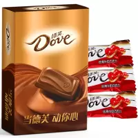 （厂家直营店）品牌德芙Dove巧克力礼盒牛奶巧克力35颗装 休闲零食糖果德芙动你心情人节生日送女友结婚庆喜糖果（正品）