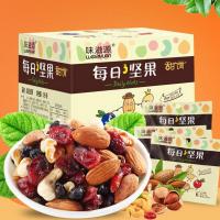 （厂家直营店）味滋源良品加推 母亲节每日坚果铺子大礼包175g/盒 混合干果仁特产店零食品（正品）