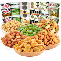 （厂家直营店）品牌 坚果炒货零食组合一整箱青豆花生米蚕豆蟹味混合装好吃美味年货送女友送朋友（正品）