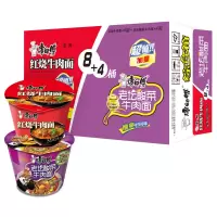 （厂家直营店）康师傅 清真方便面 红烧牛肉面8桶+酸菜牛肉面4桶 12入桶面泡面整箱装（正品）