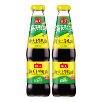 （厂家直营店）海天 上等蚝油 火锅蘸料520g*2（正品）