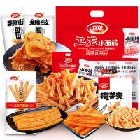 （厂家直营店）【5包混合送水杯】卫龙辣条大礼包五袋组合豆皮小面筋魔芋爽辣条小零食 解馋吃货必备办公室零食（正品）