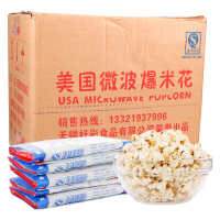 （厂家直营店）好彩 微波炉爆米花100g*60包整箱 奶油味爆米花办公室休闲零食小吃儿童膨化食品整箱（正品）