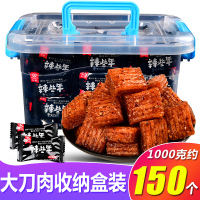 （厂家直营店）双娇 大刀肉辣条女红8090零食小吃大礼包怀旧麻辣些年儿时成人款（正品）